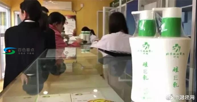 辟谣！北京协和医院没出过“协和维E乳”，你被骗了吗？ 辟谣,北京,北京协和医院,协和,协和医院