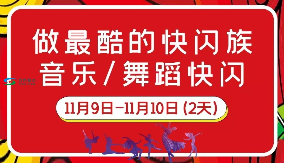 百色鼎盛天街15万㎡主题街区商业综合体盛大开业！ 百色,鼎盛,盛天,天街