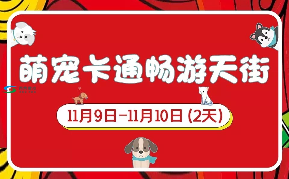 百色鼎盛天街15万㎡主题街区商业综合体盛大开业！ 百色,鼎盛,盛天,天街