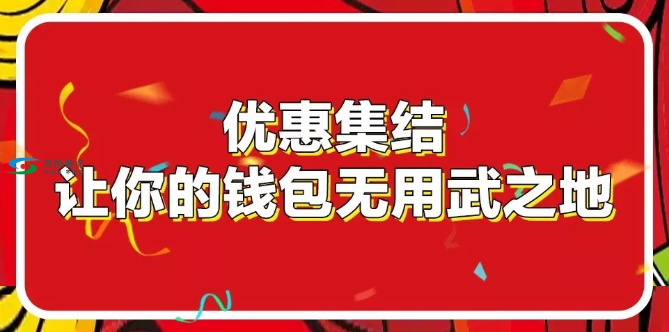 百色鼎盛天街15万㎡主题街区商业综合体盛大开业！ 百色,鼎盛,盛天,天街