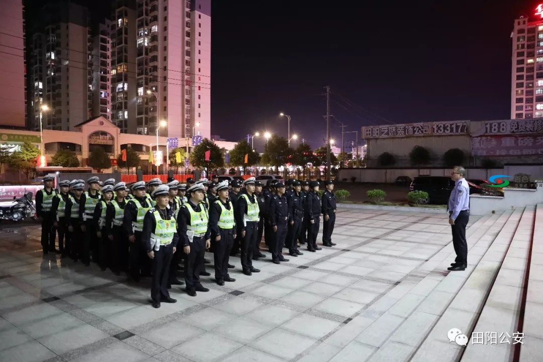 百色：田阳警方开展社会面大清查统一行动 百色,田阳,警方,方开,开展