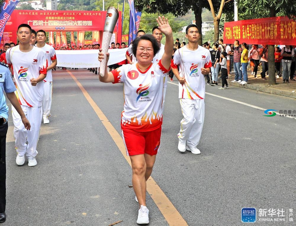 广西第十四届运动会火炬传递活动在百色举行 直播回放 广西,第十四届,十四,运动,运动会