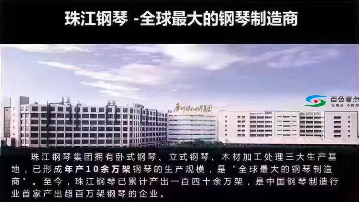 恺撒堡特邀艺术家梁国荣钢琴巡回音乐会 · 百万顶级三角钢琴奏响革命老区 恺撒,特邀,艺术,艺术家,家梁