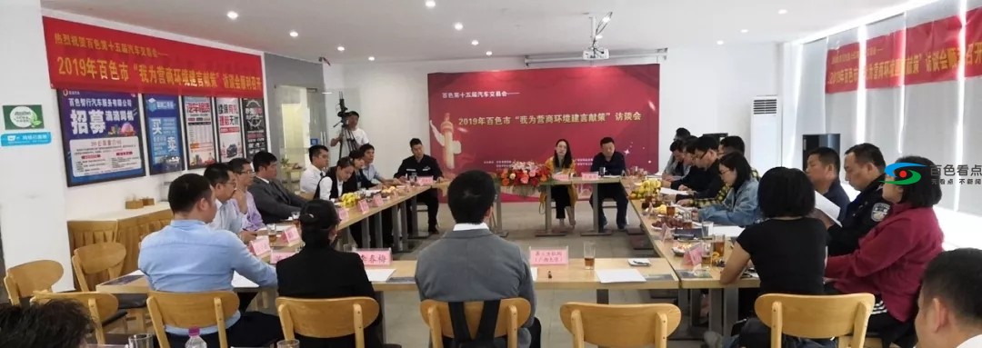 2019百色车市大戏！百色第十五届汽车交易会隆重开幕 2019,2019百,百色,车市,市大