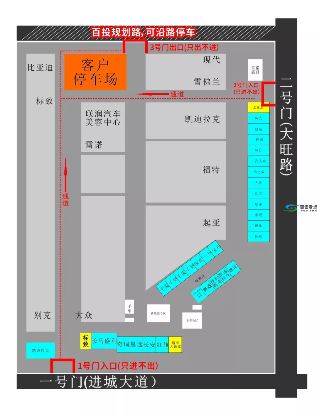 2019百色车市大戏！百色第十五届汽车交易会隆重开幕 2019,2019百,百色,车市,市大