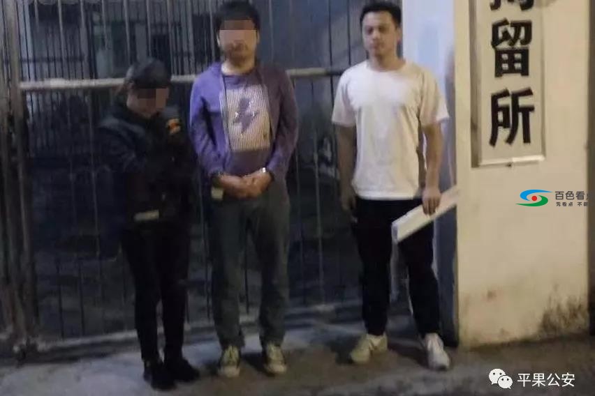 百色又有“粉仔”被抓，多人喜获警方“银手镯”一副…... 百色,又有,粉仔,多人,喜获