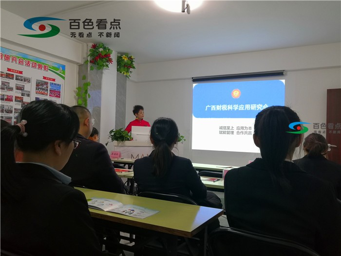 百色市恒祺会计公司与广西财税科学应用研究会举行合作挂牌签约仪式 百色,百色市,会计,会计公司,公司