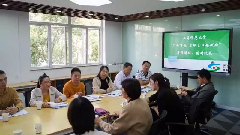 百色市“百千万”名师培养工程2019年项目学员顺利结业 百色,百色市,百千,百千万,千万