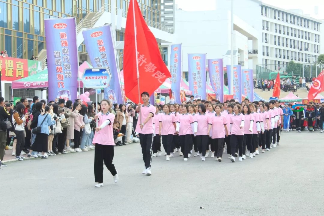 百色学院第十四届体育运动会-少年的你，正热血青春 百色,百色学院,学院,第十四届,十四