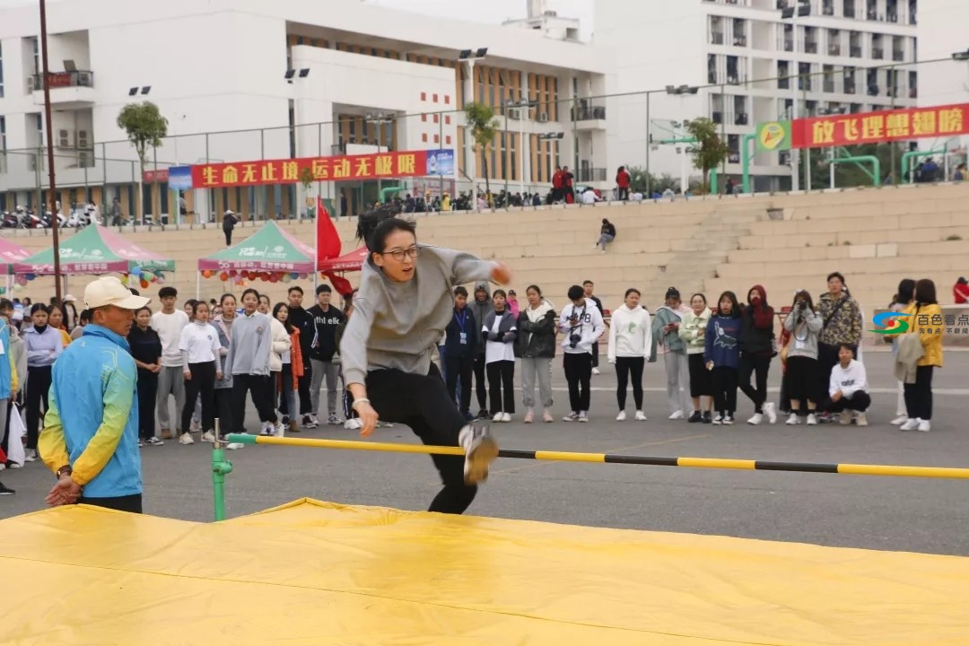 百色学院第十四届体育运动会-少年的你，正热血青春 百色,百色学院,学院,第十四届,十四