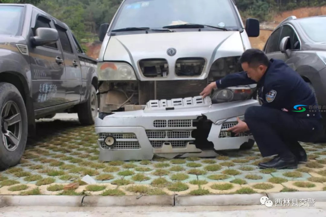 百色隆林男子驾车装护栏，撞完直接溜！警察找上门！ 百色,隆林,林男,男子,驾车