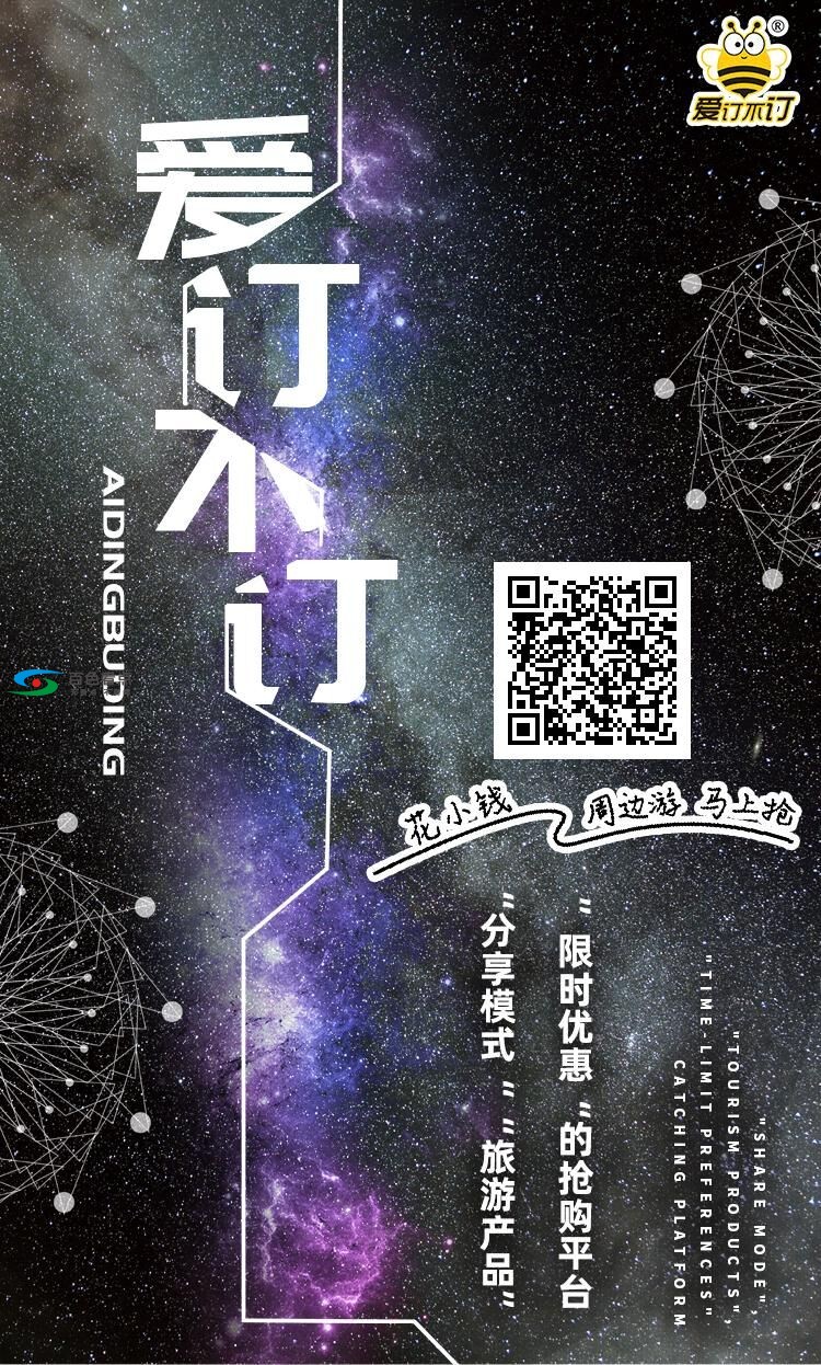 百色星河湾汤泉盛大开园，限量抢购门票49.5元/张 百色,星河,星河湾,河湾,汤泉