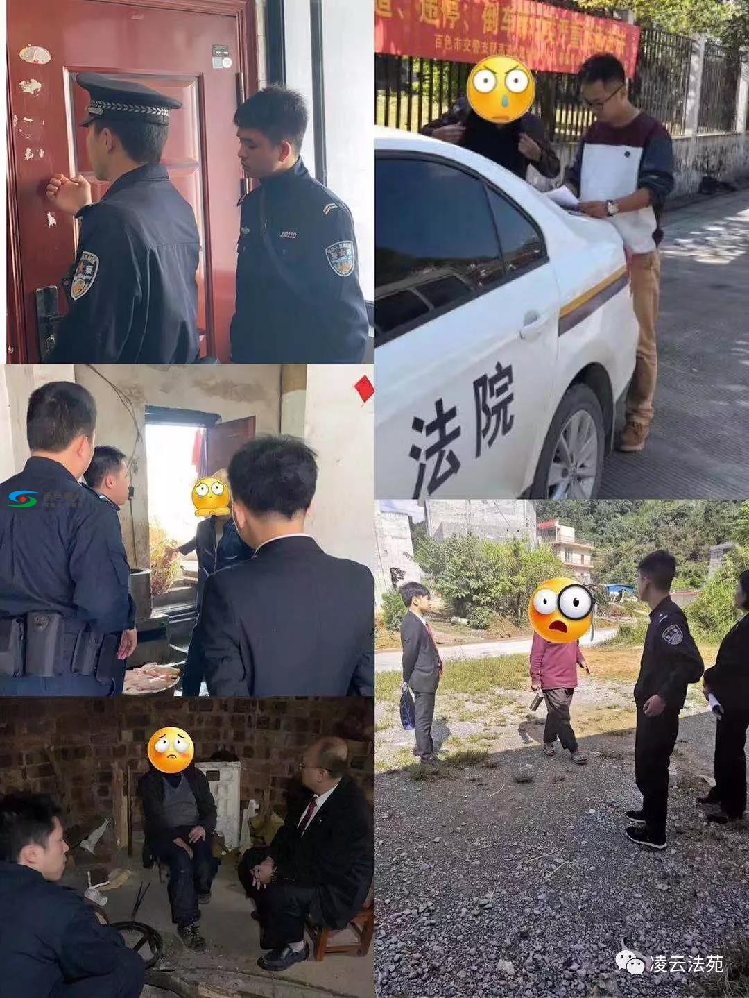 “老赖”颤抖吧！凌云法院重拳出击，已有人被拘留 老赖,颤抖,凌云,法院,重拳