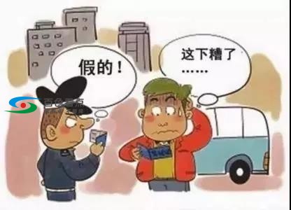 百色一男子花近万元买来的驾驶证悲剧了...... 百色,一男,男子,子花,万元