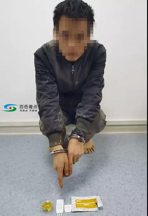 23名粉仔粉妹落网，百色警方掀起打击毒品犯罪犯罪新高潮 粉仔,落网,百色,警方