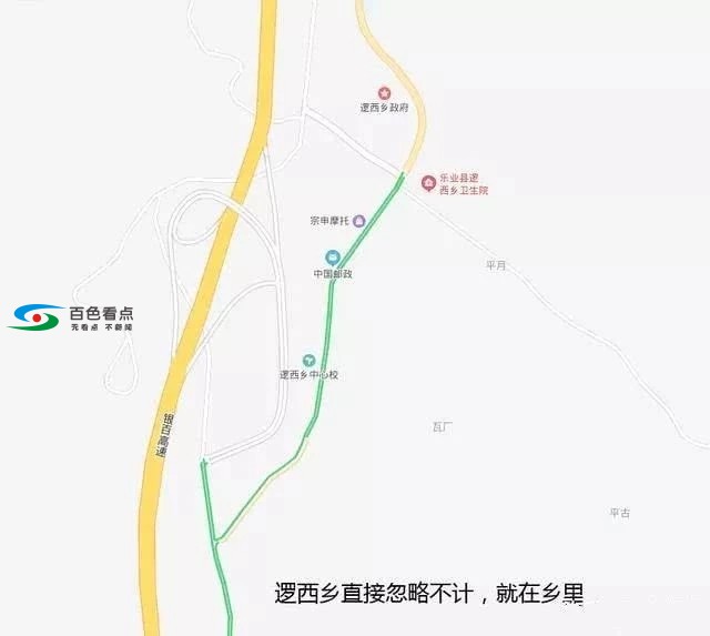 乐业——百色高速公路真的来了！从地图看每个出口距离 乐业,——,百色,高速,高速公路