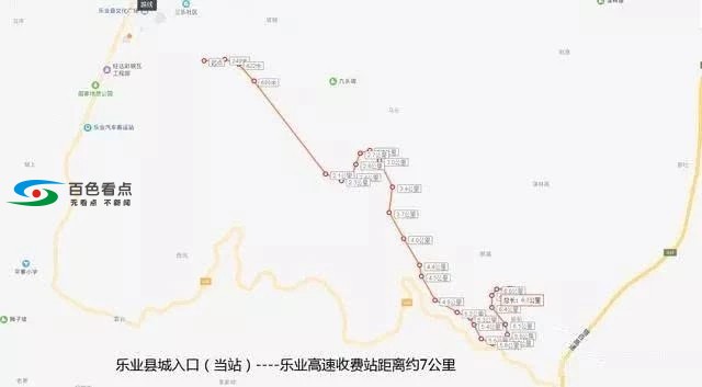 乐业——百色高速公路真的来了！从地图看每个出口距离 乐业,——,百色,高速,高速公路