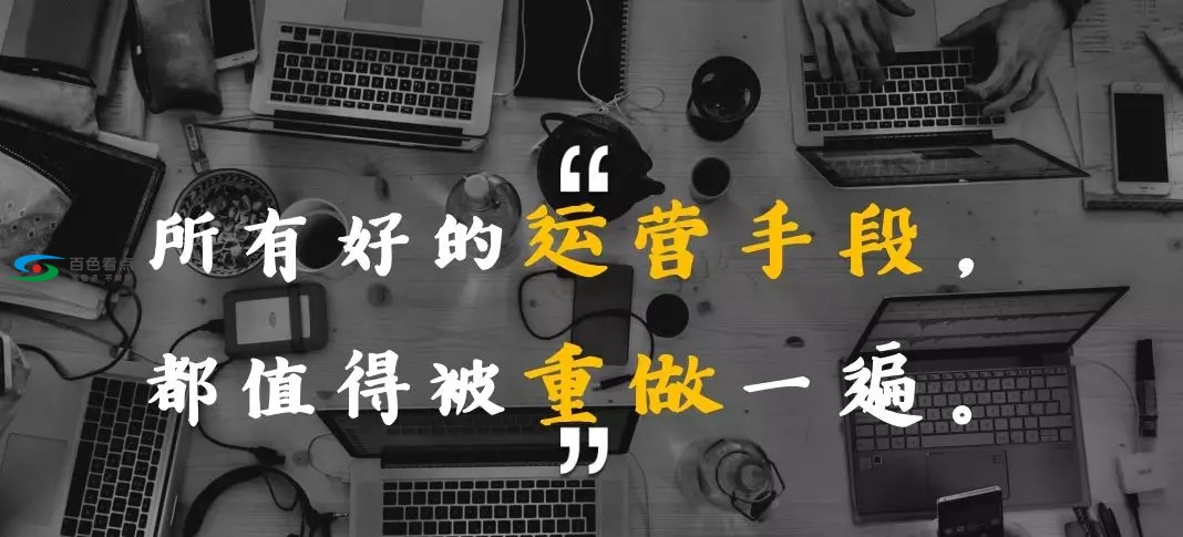 全国区域互联网行业大会APP内容专场 KAN创始人刘疯子现场分享 全国,全国区,区域,互联,互联网