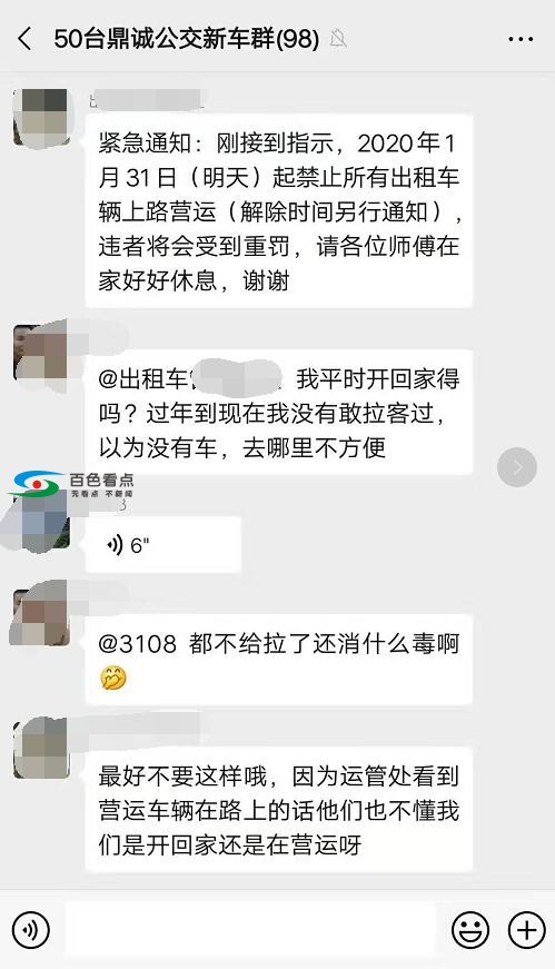 QQ截图20200130224921.jpg