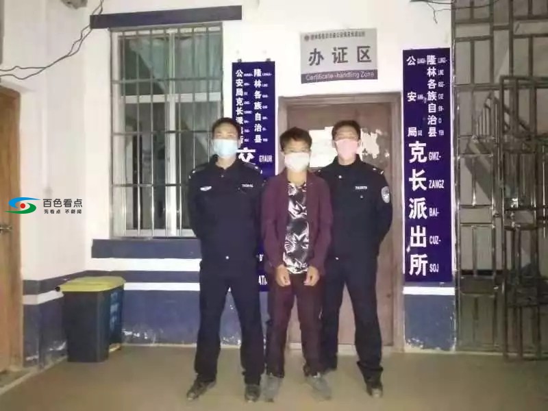 百色隆林一男子妨碍疫情防控工作被行政拘留5日 百色,隆林,林一,林一男,一男