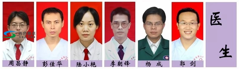 百色市人民医院:奋战20天，隔离病房医护人员完成首次轮换 百色,百色市,市人民医院,人民,人民医院