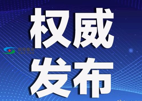 广西再次调整延迟开学时间：3月1日前不得开学 广西,再次,调整,延迟,开学