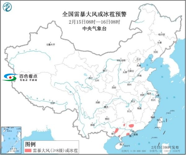 广西等地有8至9级雷暴大风或冰雹天气 大家注意防范 广西,雷暴,大风,冰雹,天气