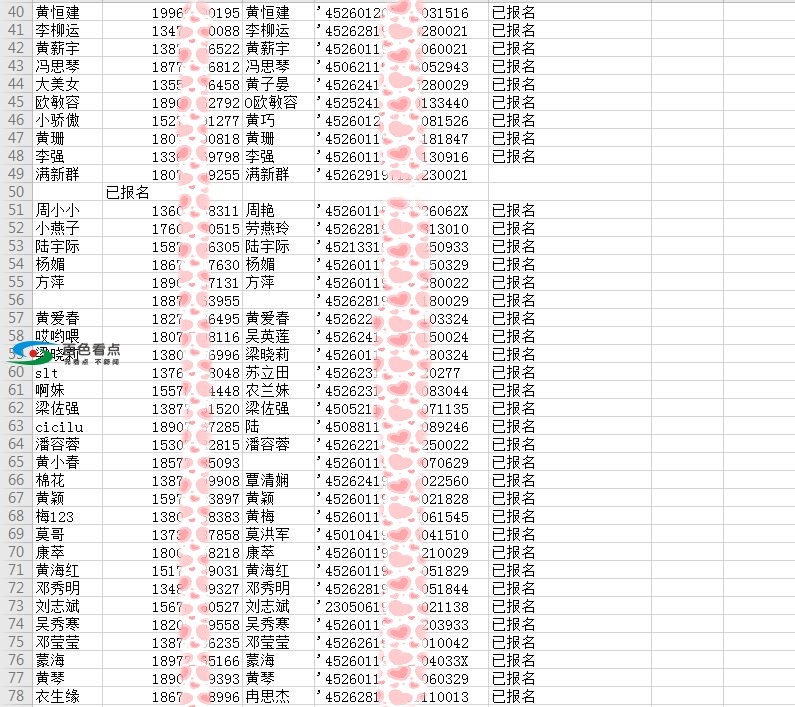 19日预约口罩前100位公示 19日,预约,口罩,100