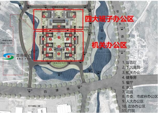 百色市委市政府新办公区设计曝光 毗邻百色干部学院 百色,百色市,市委,市政,市政府