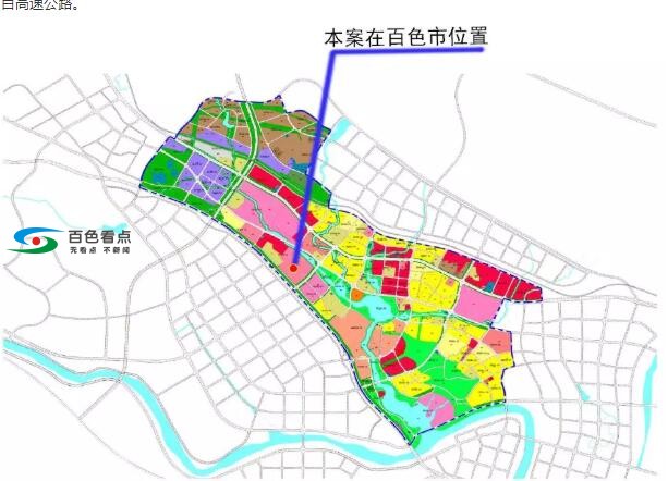 百色市委市政府新办公区设计曝光 毗邻百色干部学院 百色,百色市,市委,市政,市政府