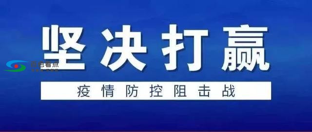 百色市隆林各族自治县人民检察院提前介入涉疫口罩诈骗案 百色,百色市,隆林,隆林各族,各族