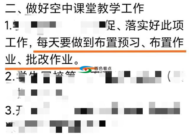 收疫情影响！广西开启线上课堂，学生家长很担忧！ 疫情,影响,广西,开启,线上