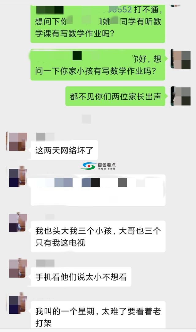 收疫情影响！广西开启线上课堂，学生家长很担忧！ 疫情,影响,广西,开启,线上