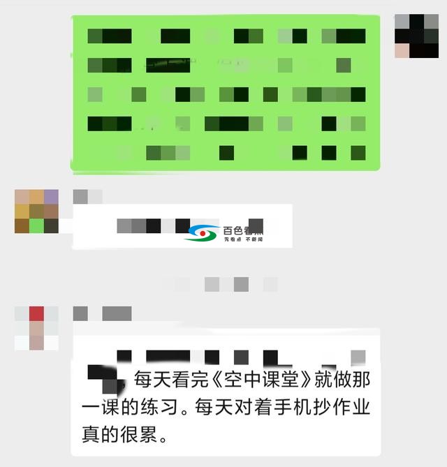 收疫情影响！广西开启线上课堂，学生家长很担忧！ 疫情,影响,广西,开启,线上