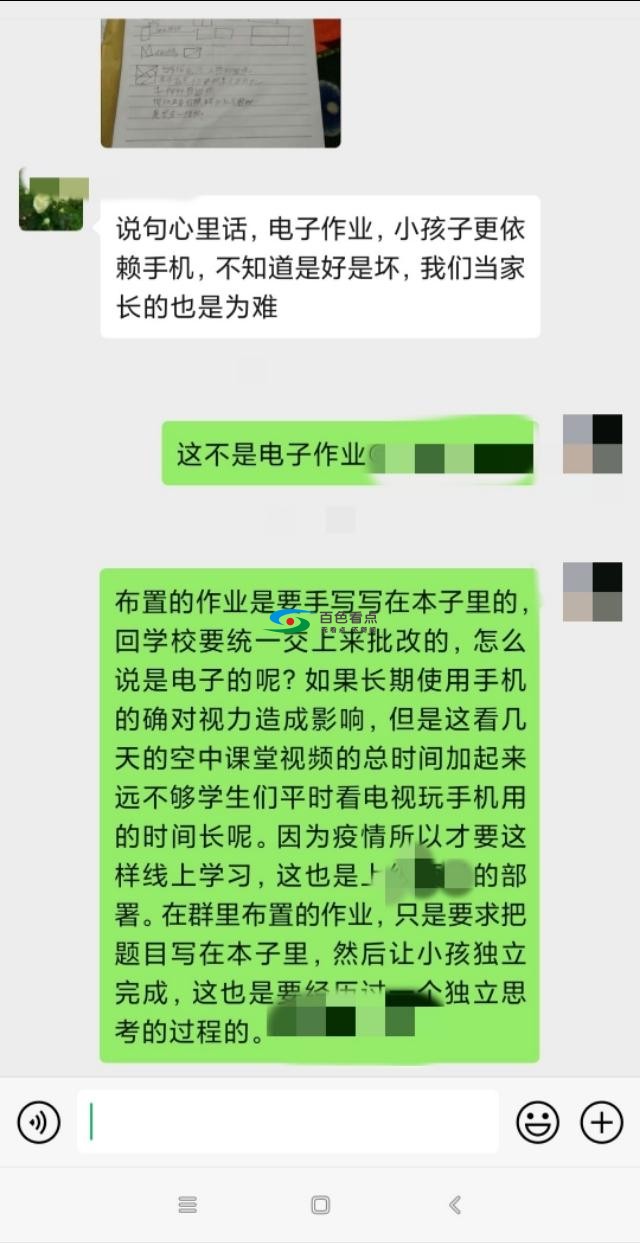 收疫情影响！广西开启线上课堂，学生家长很担忧！ 疫情,影响,广西,开启,线上