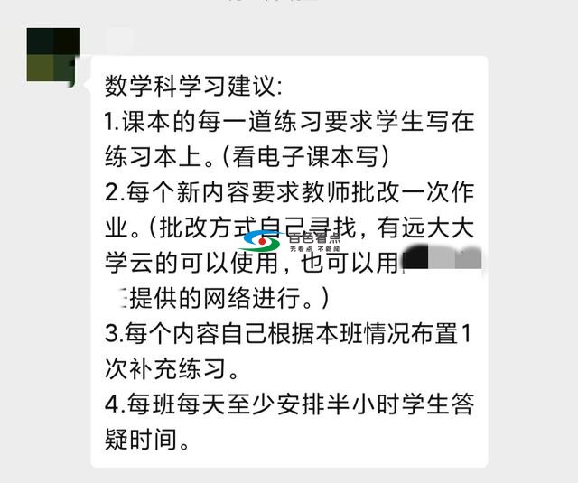 收疫情影响！广西开启线上课堂，学生家长很担忧！ 疫情,影响,广西,开启,线上