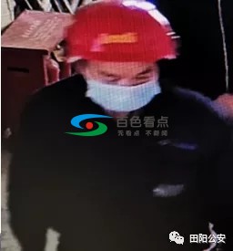 百色田阳警方一万元悬赏缉捕“阿天”！发现立即拨打110 百色,田阳,警方,方一,一万