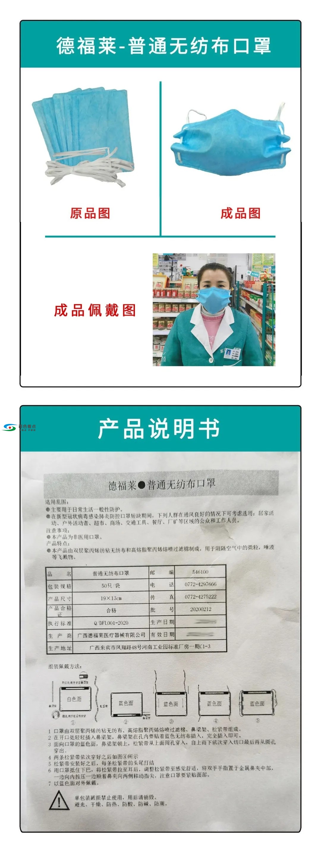 3月6日起！百色市10W+ 口罩投放！马上预约，0.9元/个 3月,3月6,3月6日,6日,百色