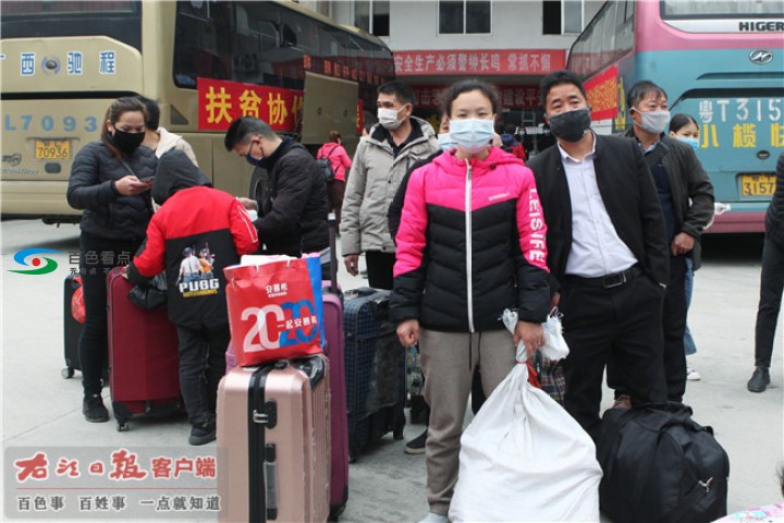 百色隆林县再送1498名农民工赴粤返岗就业 百色,隆林,隆林县,林县,再送