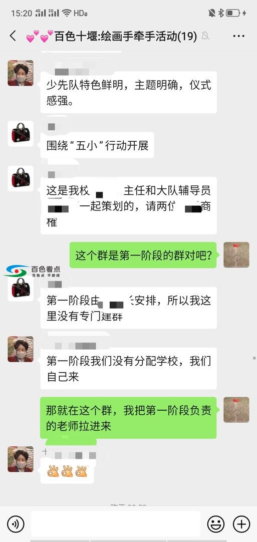 百色十堰红领巾手牵手活动正式启动 百色,十堰,红领,红领巾,领巾