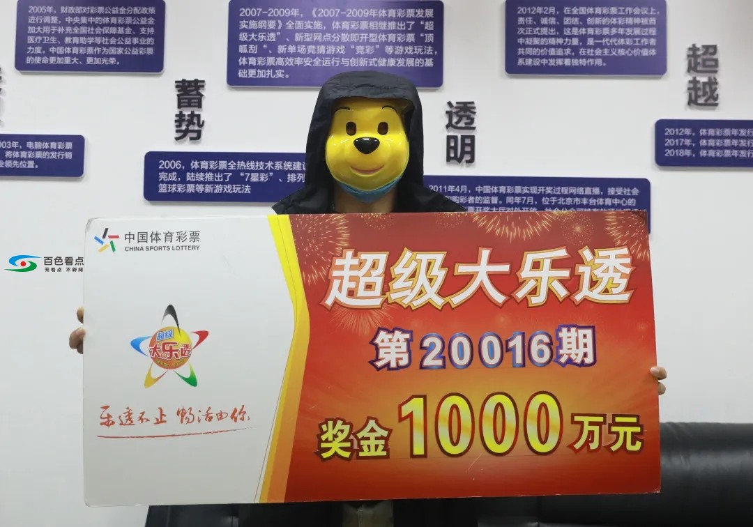 百色平果市大乐透1000万元大奖得主低调领奖金！ 百色,平果,果市,市大,大乐