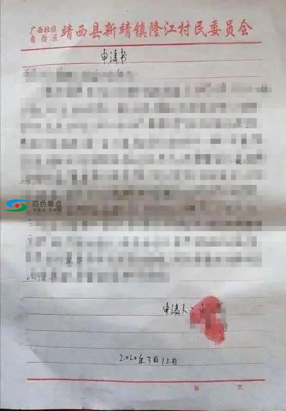 百色靖西女护士被撞飞身亡 肇事者无赔偿能力！结果…… 百色,靖西,护士,被撞,飞身