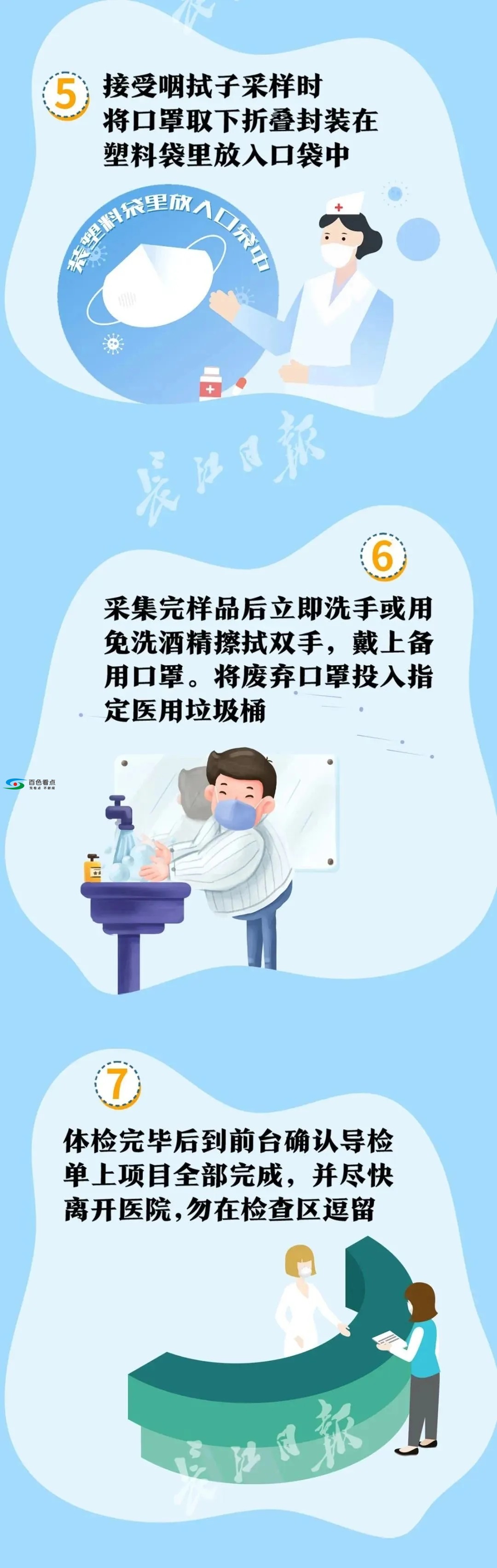 扩散！百色开放个人核酸检测 自愿自费原则 扩散,百色,开放,个人,核酸