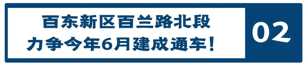 百色发展改革的春天来了 百色,发展,发展改革,改革,春天