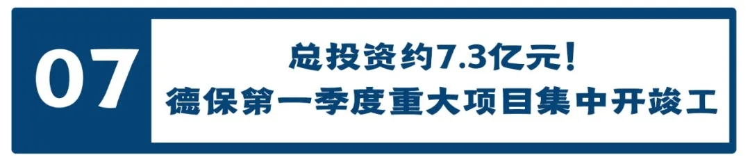 百色发展改革的春天来了 百色,发展,发展改革,改革,春天