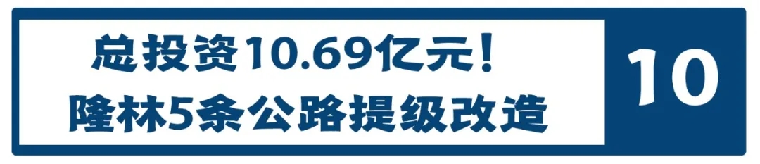 百色发展改革的春天来了 百色,发展,发展改革,改革,春天