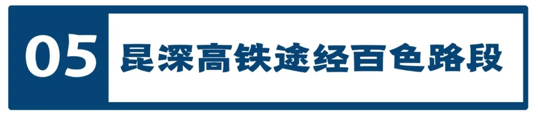 百色发展改革的春天来了 百色,发展,发展改革,改革,春天