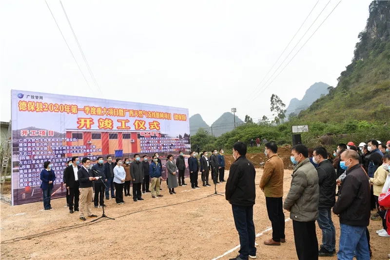 百色发展改革的春天来了 百色,发展,发展改革,改革,春天