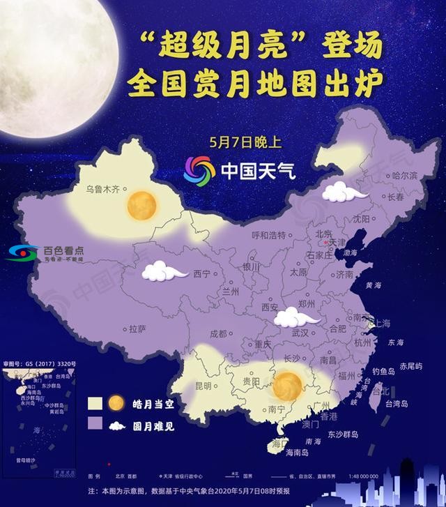 2020最后一次“超级月亮”哪能见？赏月地图告诉你 2020,最后,最后一次,一次,超级