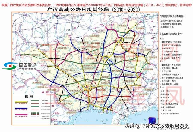 广西高速公路网规划图 广西,西高,高速,高速公路,公路